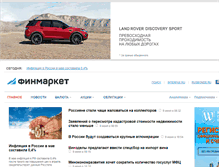 Tablet Screenshot of finmarket.ru