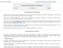 Tablet Screenshot of nv.finmarket.ru