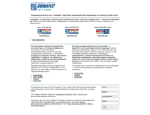 Tablet Screenshot of extds.finmarket.ru
